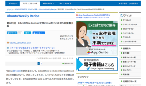 libreoffice download mac big sur libreoffice download mac big sur